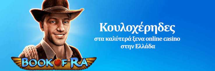 Νέα Καζίνο Οι Τάσεις και οι Ευκαιρίες του 2023 1264793020