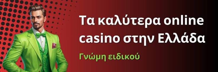 Νέα Καζίνο Οι Τάσεις και οι Ευκαιρίες του 2023 1264793020