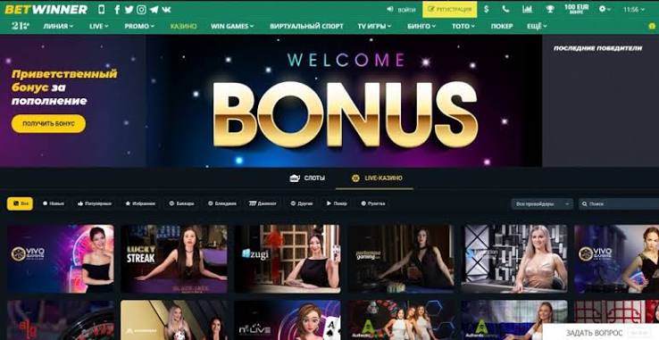 BetWinner APK Your Gateway to Online Betting