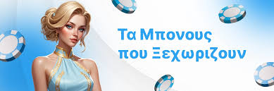 Καζίνο Online Χωρίς Ταυτοποίηση Η Νέα Τάση του Διαδικτυακού Τζόγου Καζίνο Online Χωρίς Ταυτοποίηση Η Νέα Τάση του Διαδικτυακού Τζόγου